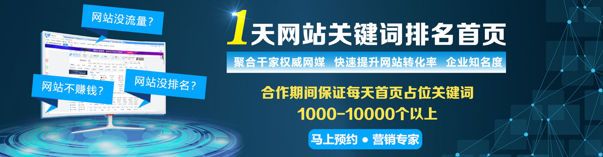 赣榆百度充值高返点